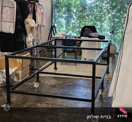 מסגרת מתכת על גלגלים בחדר עבודה